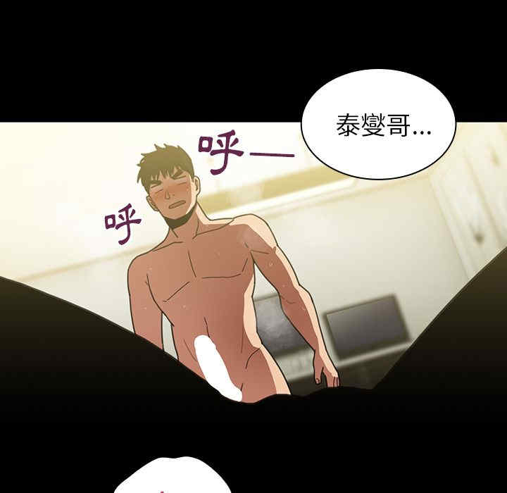 韩国漫画邻居的逆袭/邻家三姐妹韩漫_邻居的逆袭/邻家三姐妹-第39话在线免费阅读-韩国漫画-第12张图片