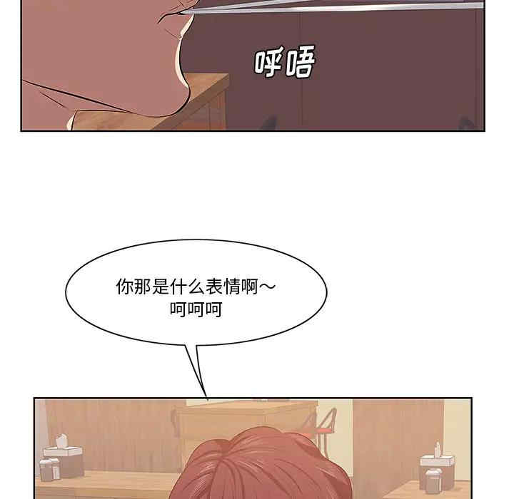 韩国漫画一口就好韩漫_一口就好-第一话在线免费阅读-韩国漫画-第110张图片