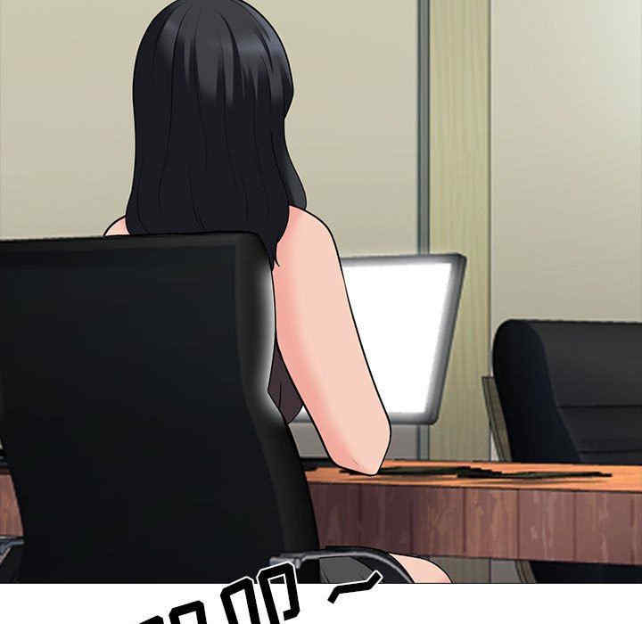 韩国漫画心机女教授韩漫_心机女教授-第85话在线免费阅读-韩国漫画-第61张图片