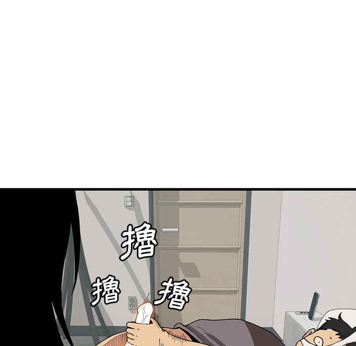 韩国漫画邻居的逆袭/邻家三姐妹韩漫_邻居的逆袭/邻家三姐妹-第一话在线免费阅读-韩国漫画-第138张图片