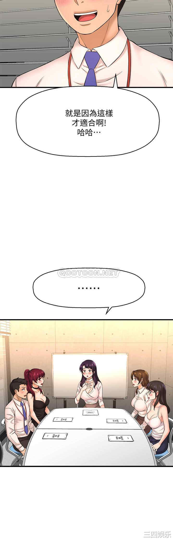 韩国漫画韩漫_是谁偷上他的-第16话在线免费阅读-韩国漫画-第19张图片