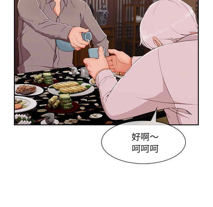 韩国漫画长腿姐姐韩漫_长腿姐姐-第40话在线免费阅读-韩国漫画-第83张图片