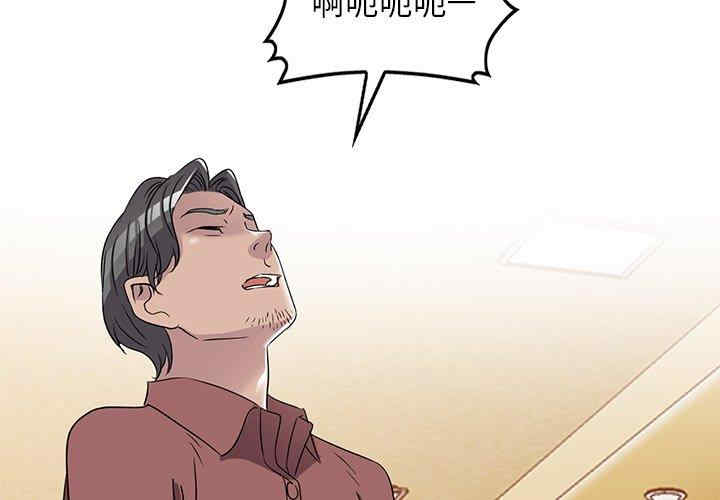 韩国漫画娜娜变身记韩漫_娜娜变身记-第40话在线免费阅读-韩国漫画-第2张图片