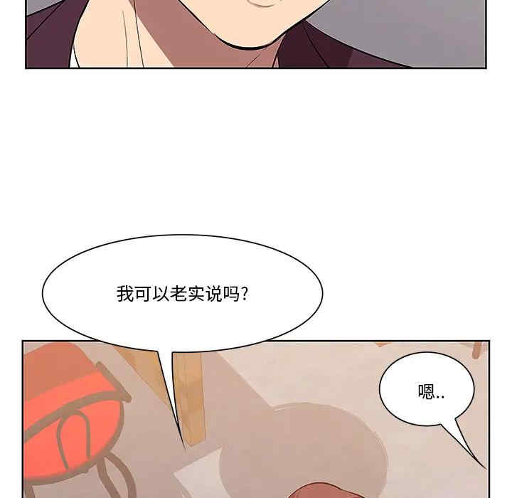 韩国漫画一口就好韩漫_一口就好-第一话在线免费阅读-韩国漫画-第114张图片