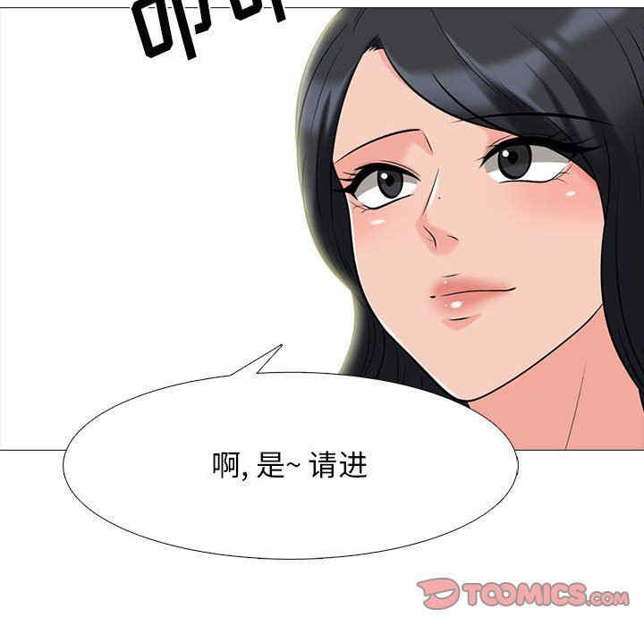 韩国漫画心机女教授韩漫_心机女教授-第85话在线免费阅读-韩国漫画-第62张图片