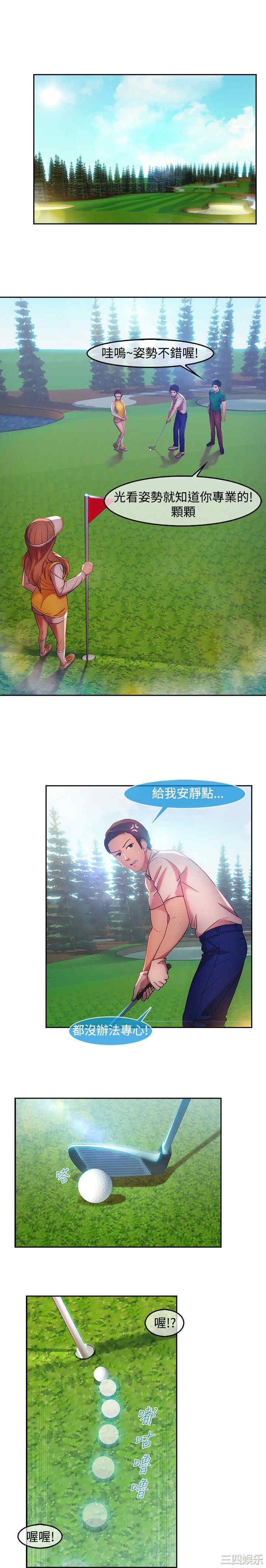 韩国漫画switch/湿家侦探(停刊)韩漫_switch/湿家侦探(停刊)-第13话在线免费阅读-韩国漫画-第5张图片