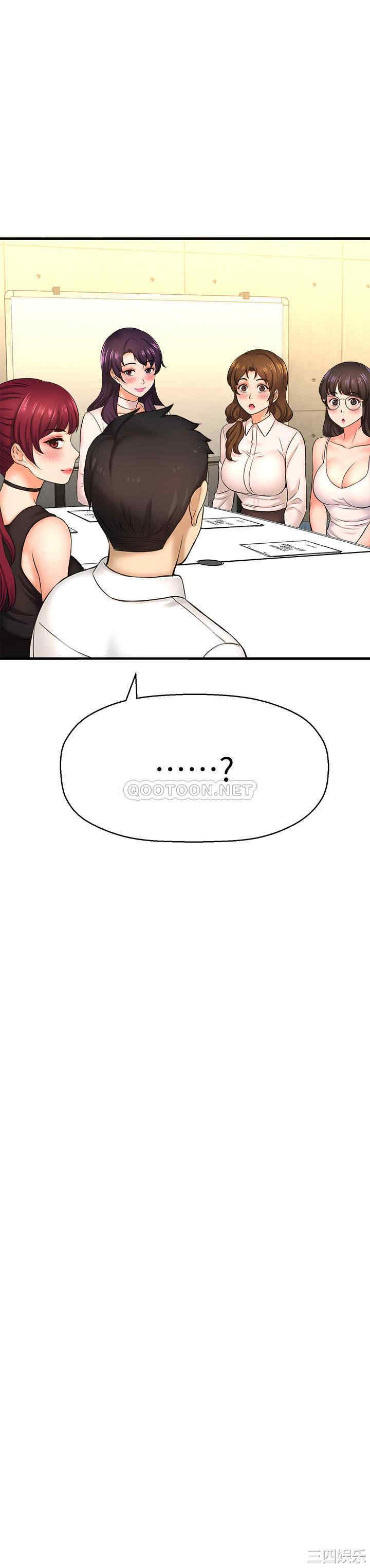 韩国漫画韩漫_是谁偷上他的-第16话在线免费阅读-韩国漫画-第21张图片