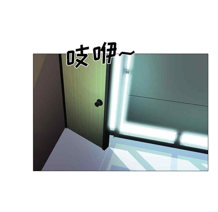 韩国漫画心机女教授韩漫_心机女教授-第85话在线免费阅读-韩国漫画-第63张图片