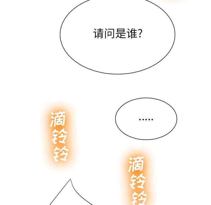 韩国漫画变脸逆袭/变身面膜韩漫_变脸逆袭/变身面膜-第26话在线免费阅读-韩国漫画-第107张图片