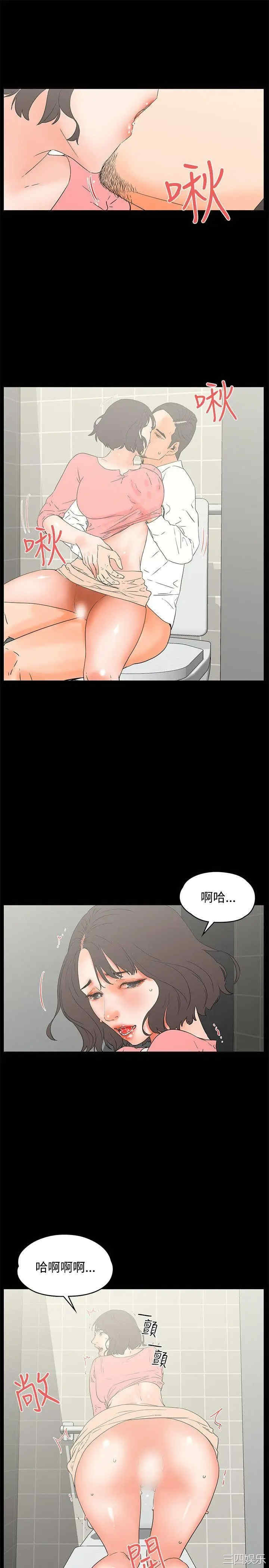 韩国漫画交往的条件韩漫_交往的条件-第13话在线免费阅读-韩国漫画-第11张图片