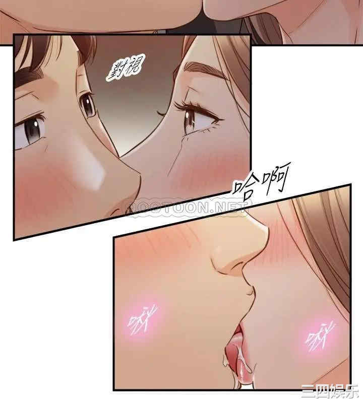 韩国漫画韩漫_正妹小主管-第73话在线免费阅读-韩国漫画-第5张图片