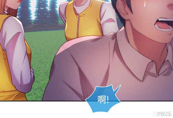 韩国漫画switch/湿家侦探(停刊)韩漫_switch/湿家侦探(停刊)-第13话在线免费阅读-韩国漫画-第7张图片