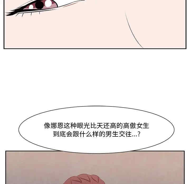 韩国漫画一口就好韩漫_一口就好-第一话在线免费阅读-韩国漫画-第117张图片