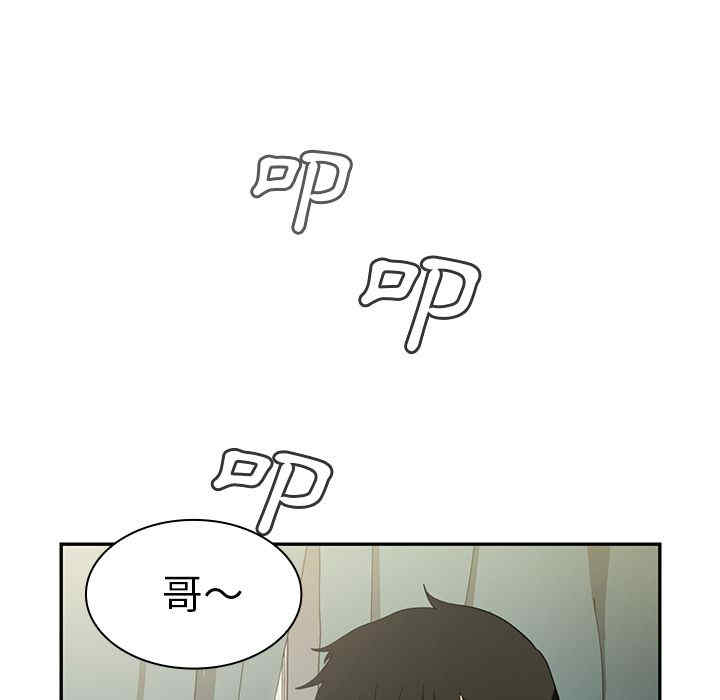 韩国漫画邻居的逆袭/邻家三姐妹韩漫_邻居的逆袭/邻家三姐妹-第47话在线免费阅读-韩国漫画-第15张图片