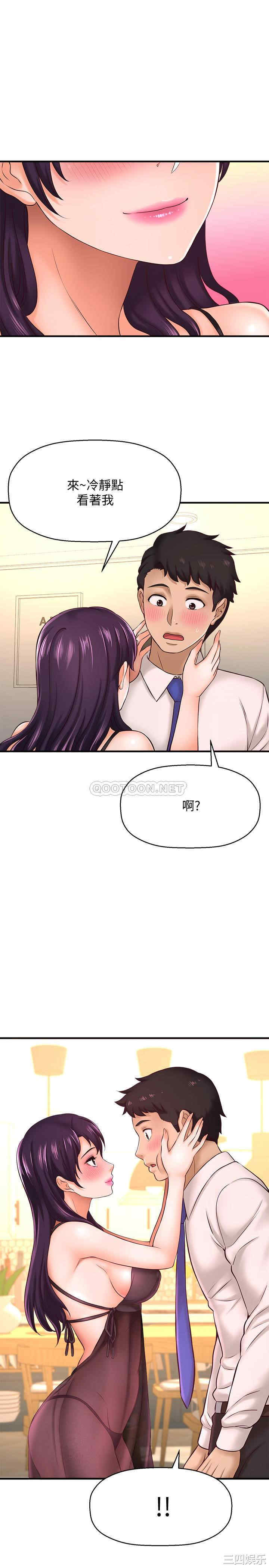 韩国漫画韩漫_是谁偷上他的-第16话在线免费阅读-韩国漫画-第24张图片