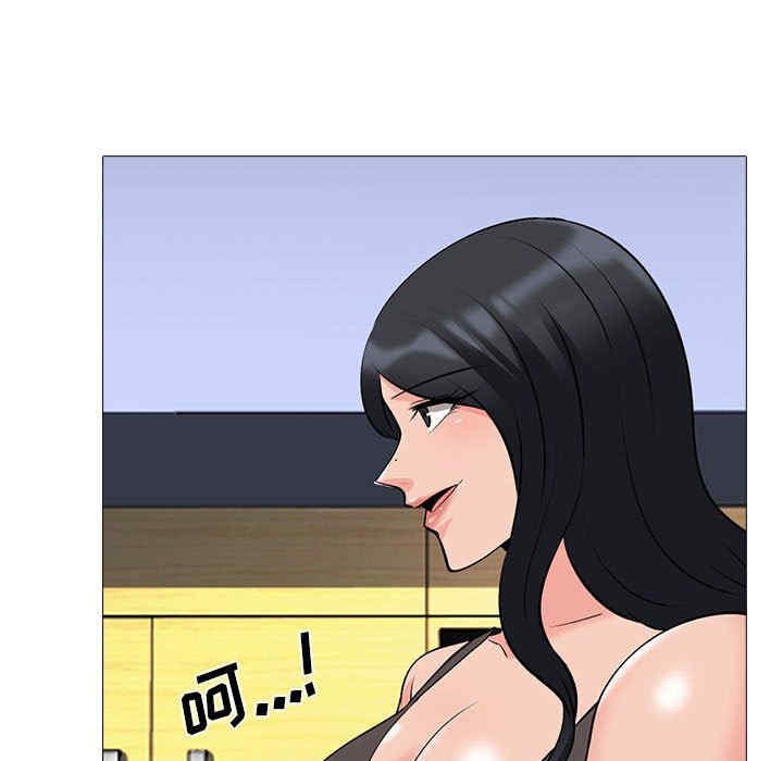 韩国漫画心机女教授韩漫_心机女教授-第85话在线免费阅读-韩国漫画-第67张图片