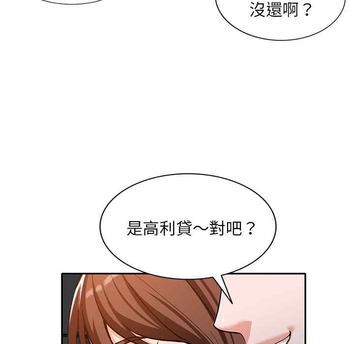 韩国漫画小镇上的女人们/她们的小秘密韩漫_小镇上的女人们/她们的小秘密-第48话在线免费阅读-韩国漫画-第101张图片