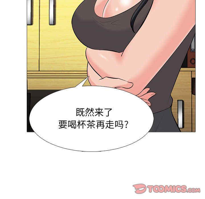 韩国漫画心机女教授韩漫_心机女教授-第85话在线免费阅读-韩国漫画-第68张图片
