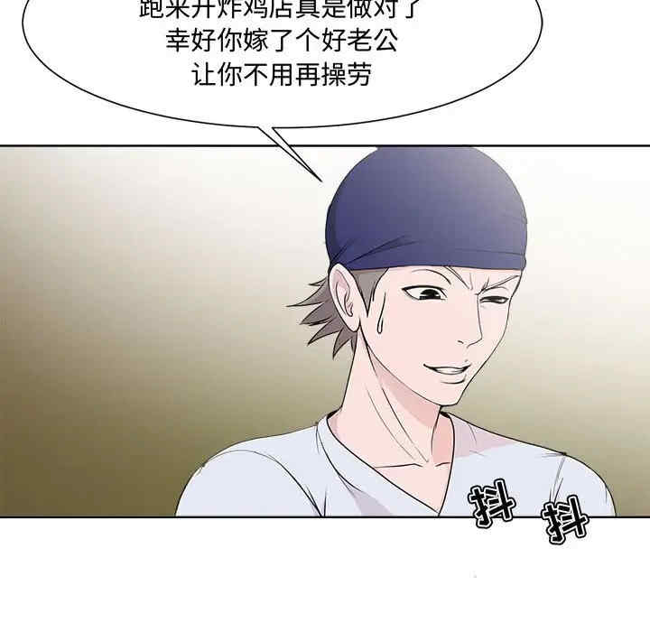 韩国漫画女人的战争韩漫_女人的战争-第一话在线免费阅读-韩国漫画-第61张图片