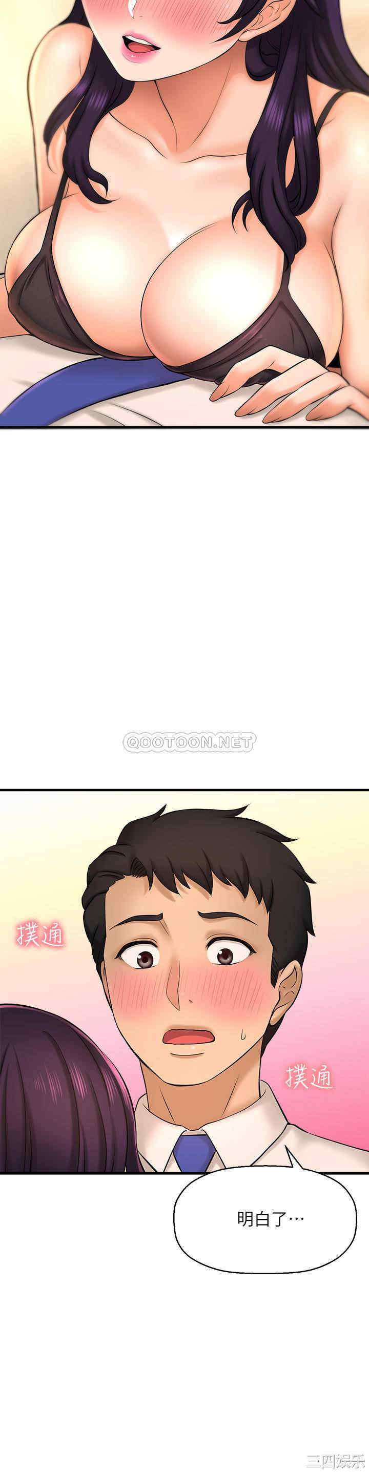 韩国漫画韩漫_是谁偷上他的-第16话在线免费阅读-韩国漫画-第27张图片