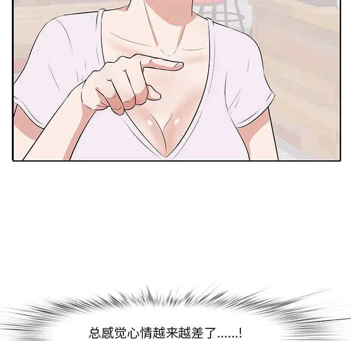 韩国漫画一口就好韩漫_一口就好-第一话在线免费阅读-韩国漫画-第120张图片