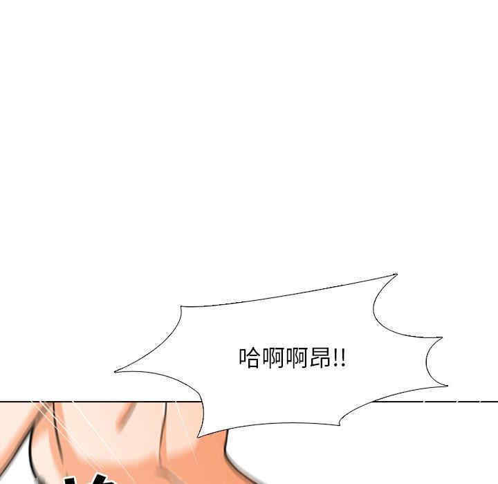 韩国漫画同事换换爱韩漫_同事换换爱-第4话在线免费阅读-韩国漫画-第87张图片