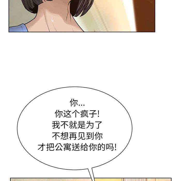 韩国漫画变脸逆袭/变身面膜韩漫_变脸逆袭/变身面膜-第26话在线免费阅读-韩国漫画-第113张图片