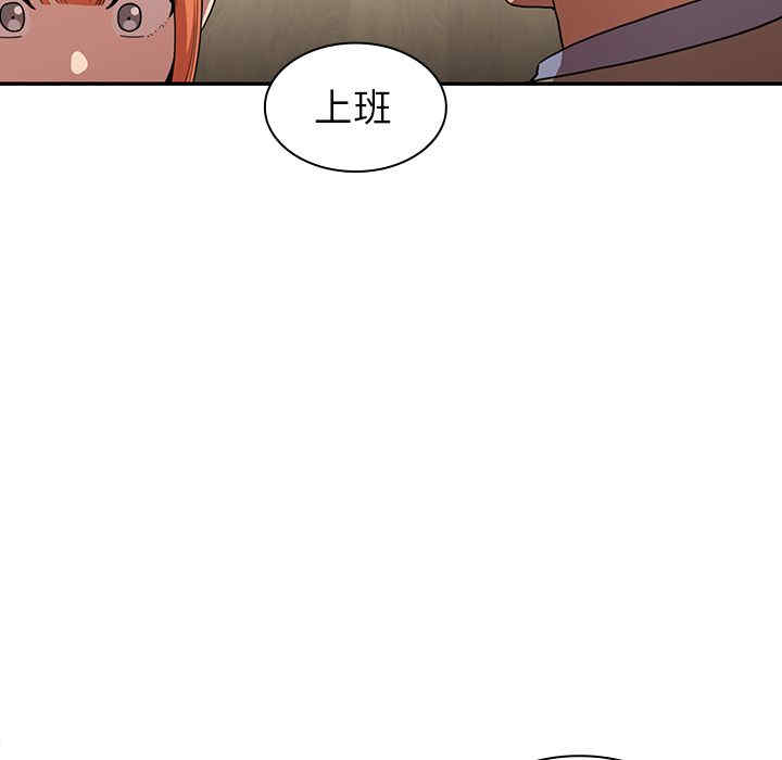 韩国漫画邻居的逆袭/邻家三姐妹韩漫_邻居的逆袭/邻家三姐妹-第47话在线免费阅读-韩国漫画-第20张图片