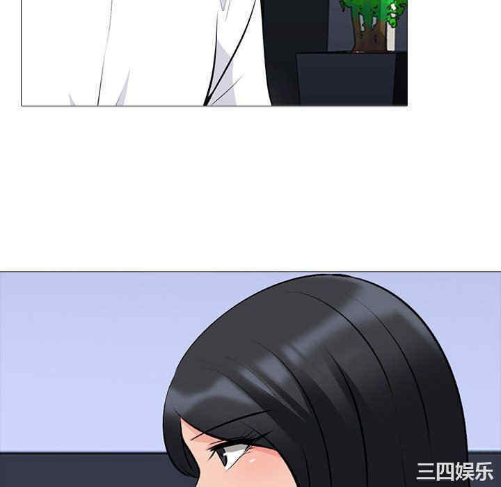 韩国漫画心机女教授韩漫_心机女教授-第85话在线免费阅读-韩国漫画-第70张图片