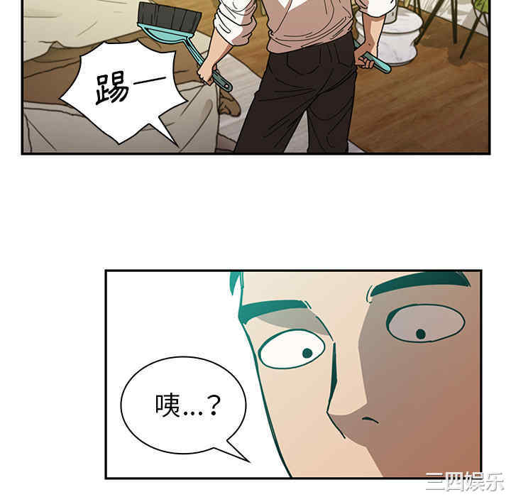 韩国漫画邻居的逆袭/邻家三姐妹韩漫_邻居的逆袭/邻家三姐妹-第17话在线免费阅读-韩国漫画-第22张图片