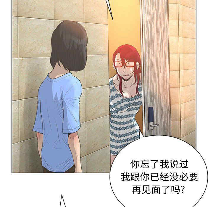 韩国漫画变脸逆袭/变身面膜韩漫_变脸逆袭/变身面膜-第26话在线免费阅读-韩国漫画-第114张图片