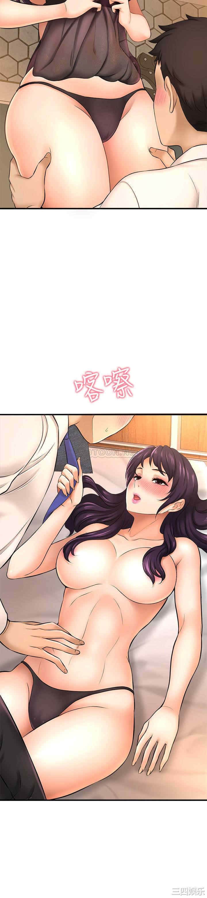 韩国漫画韩漫_是谁偷上他的-第16话在线免费阅读-韩国漫画-第29张图片