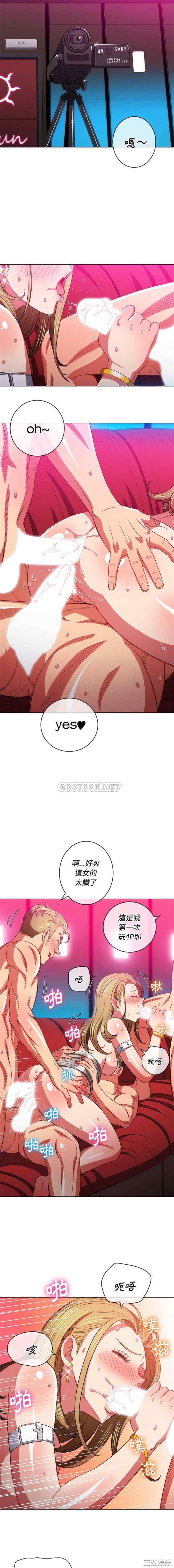 韩国漫画难缠小恶女/恶女勾勾缠韩漫_难缠小恶女/恶女勾勾缠-第77话在线免费阅读-韩国漫画-第13张图片