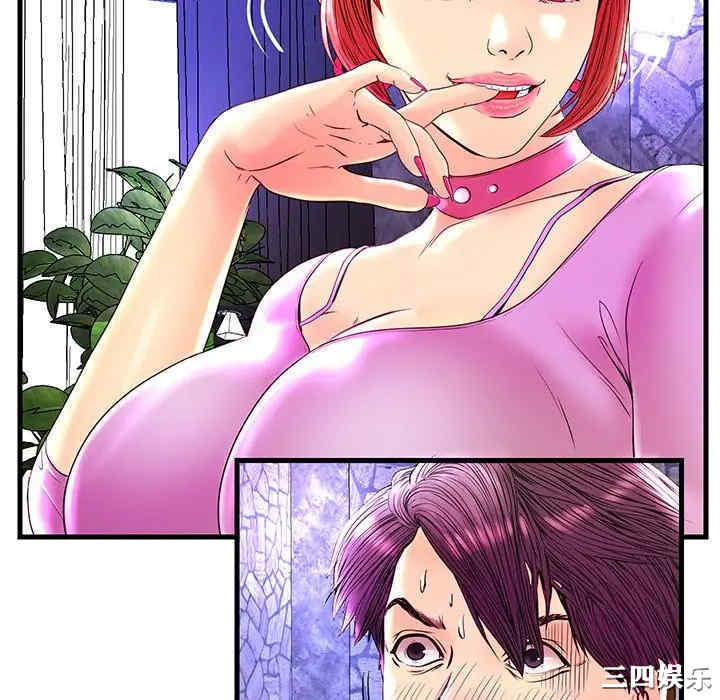 韩国漫画恋人配对韩漫_恋人配对-第24话在线免费阅读-韩国漫画-第10张图片