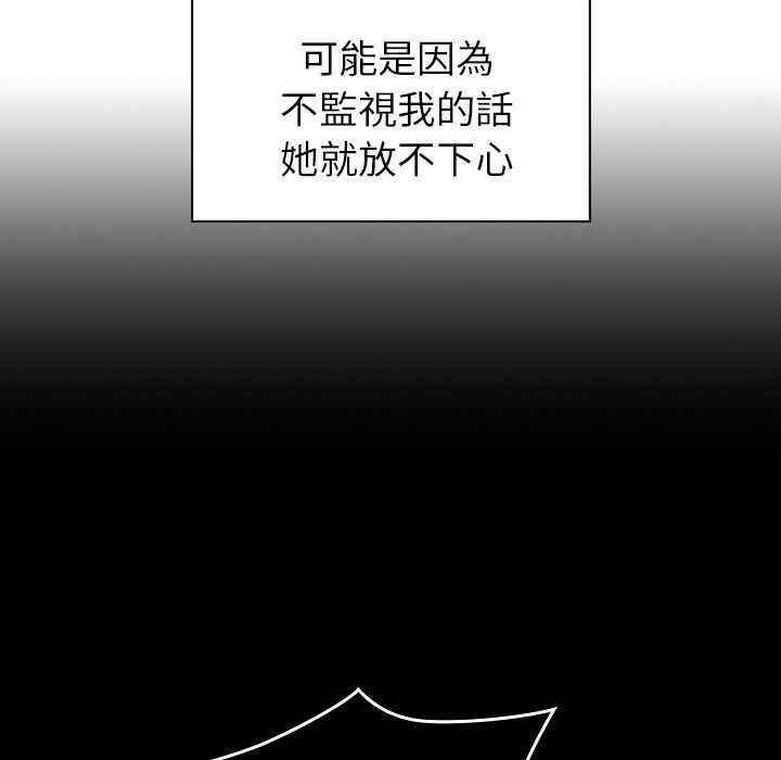 韩国漫画邻居的逆袭/邻家三姐妹韩漫_邻居的逆袭/邻家三姐妹-第47话在线免费阅读-韩国漫画-第24张图片