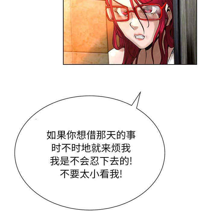 韩国漫画变脸逆袭/变身面膜韩漫_变脸逆袭/变身面膜-第26话在线免费阅读-韩国漫画-第116张图片