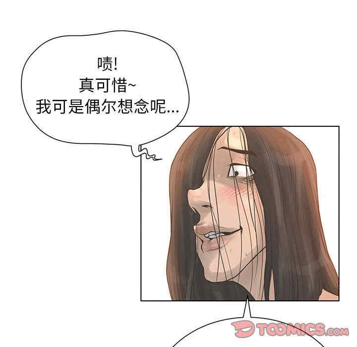 韩国漫画变脸逆袭/变身面膜韩漫_变脸逆袭/变身面膜-第26话在线免费阅读-韩国漫画-第117张图片