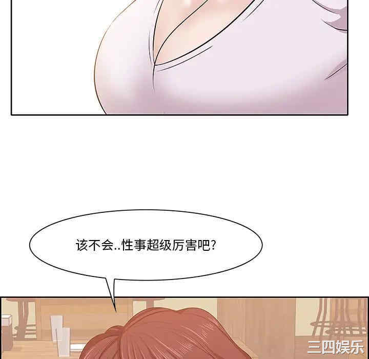 韩国漫画一口就好韩漫_一口就好-第一话在线免费阅读-韩国漫画-第124张图片