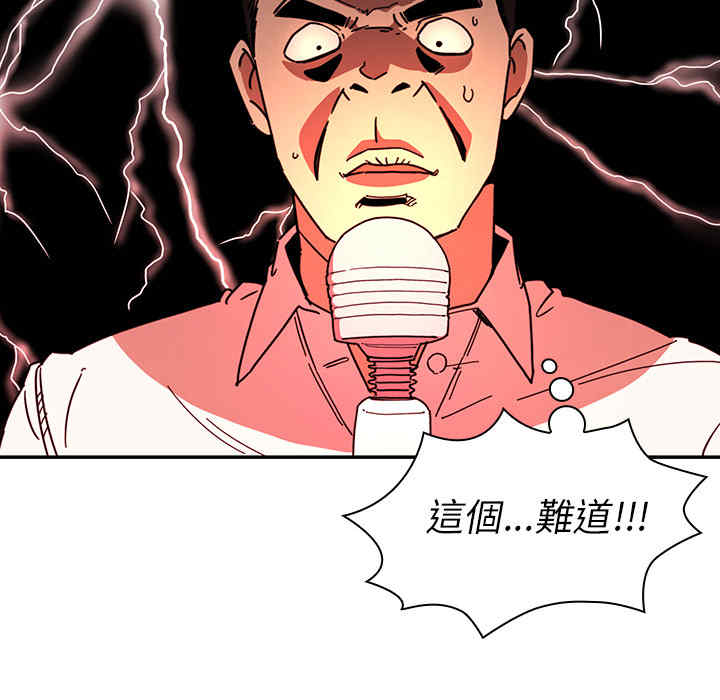 韩国漫画邻居的逆袭/邻家三姐妹韩漫_邻居的逆袭/邻家三姐妹-第17话在线免费阅读-韩国漫画-第25张图片