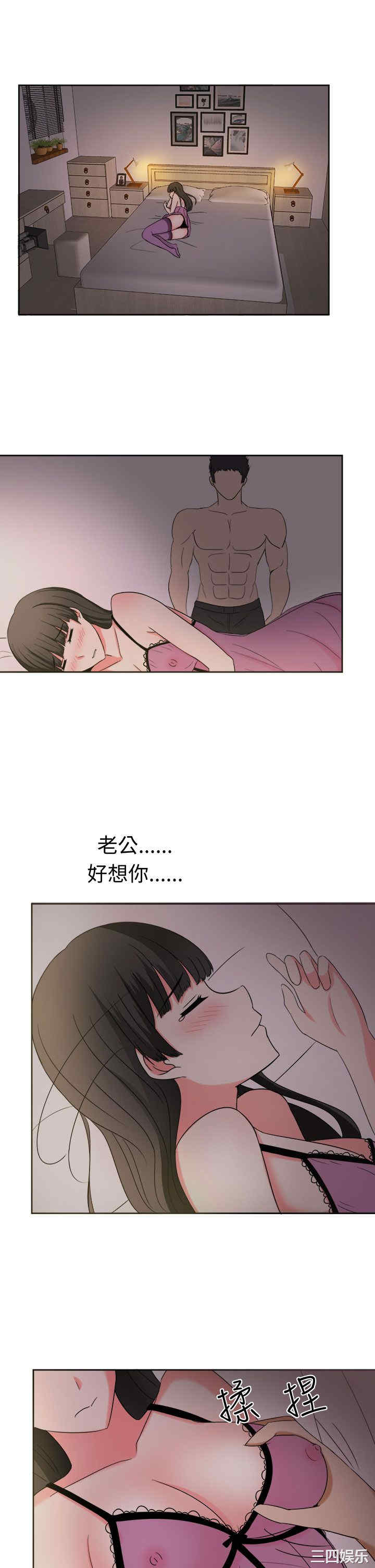 韩国漫画sweet sound韩漫_sweet sound-第25话在线免费阅读-韩国漫画-第12张图片