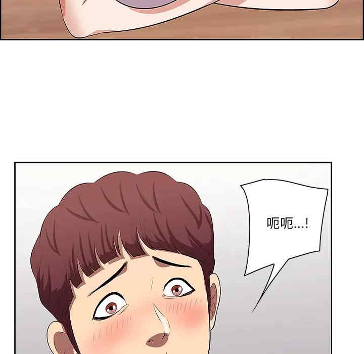 韩国漫画一口就好韩漫_一口就好-第一话在线免费阅读-韩国漫画-第126张图片