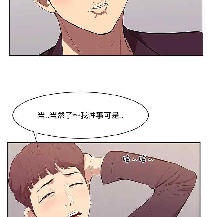 韩国漫画一口就好韩漫_一口就好-第一话在线免费阅读-韩国漫画-第127张图片