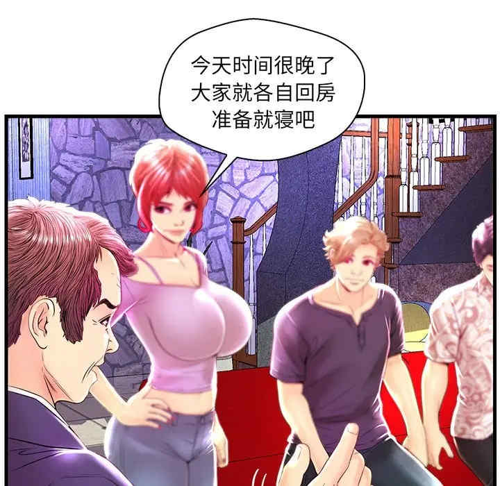 韩国漫画恋人配对韩漫_恋人配对-第24话在线免费阅读-韩国漫画-第15张图片