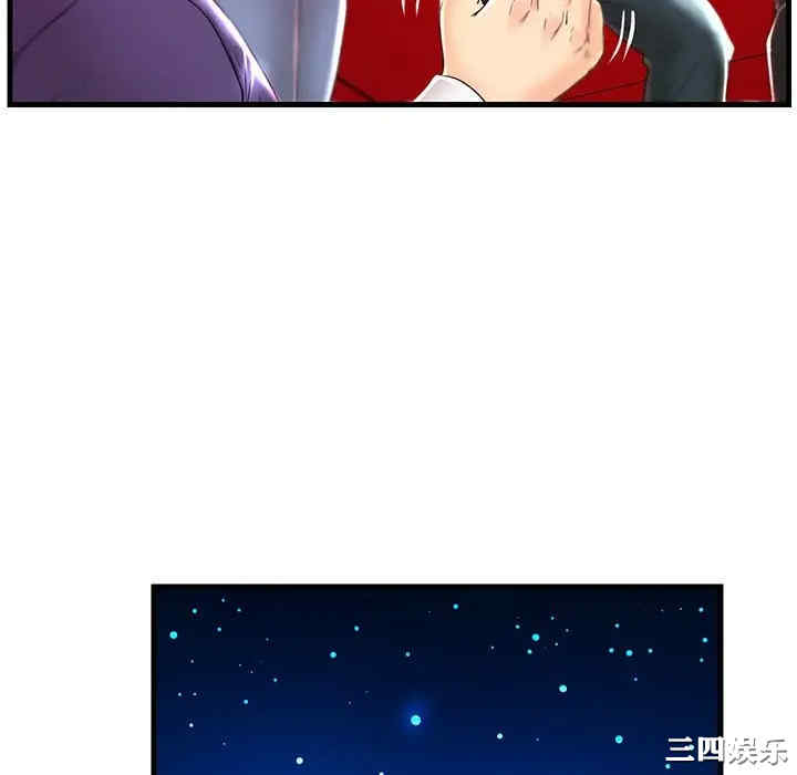 韩国漫画恋人配对韩漫_恋人配对-第24话在线免费阅读-韩国漫画-第16张图片