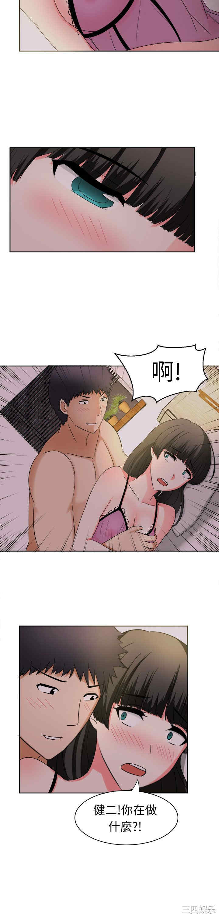 韩国漫画sweet sound韩漫_sweet sound-第25话在线免费阅读-韩国漫画-第13张图片