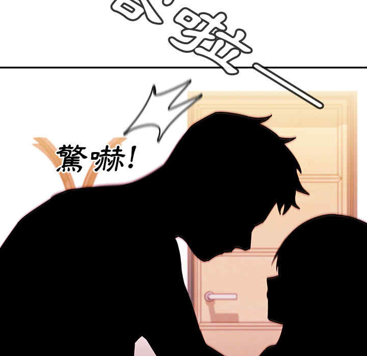 韩国漫画邻居的逆袭/邻家三姐妹韩漫_邻居的逆袭/邻家三姐妹-第10话在线免费阅读-韩国漫画-第77张图片