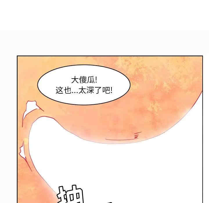 韩国漫画恶母传-1韩漫_（恶母传-第14话在线免费阅读-韩国漫画-第19张图片