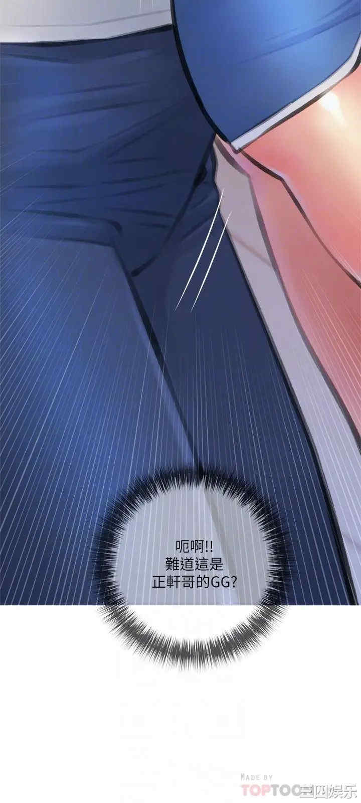 韩国漫画韩漫_阿姨的家教课-第13话在线免费阅读-韩国漫画-第18张图片