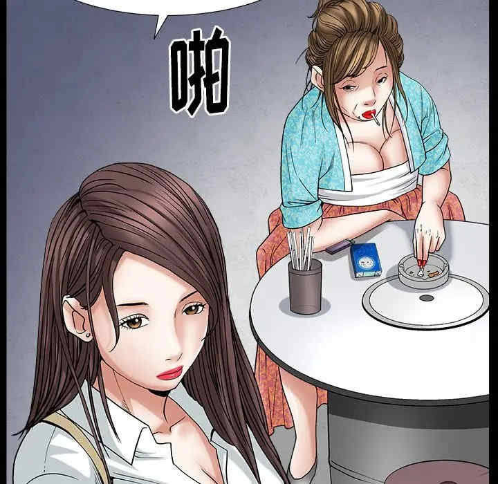 韩国漫画圈套韩漫_圈套-第9话在线免费阅读-韩国漫画-第125张图片