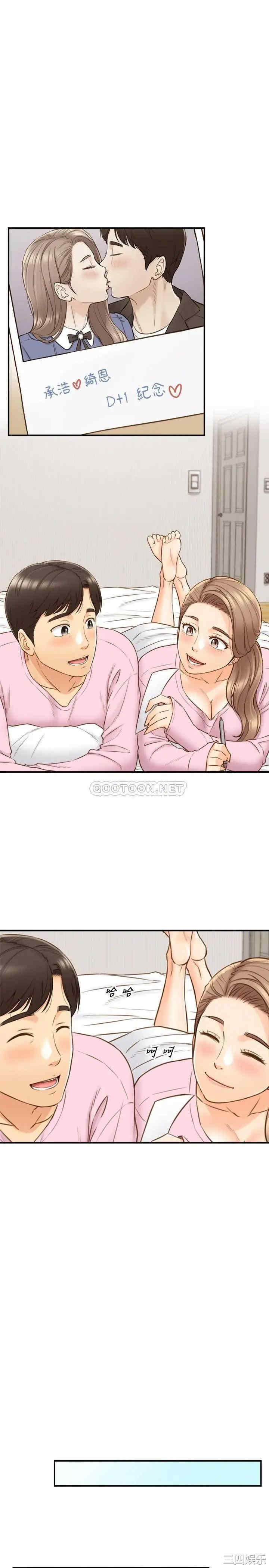 韩国漫画韩漫_正妹小主管-第73话在线免费阅读-韩国漫画-第27张图片